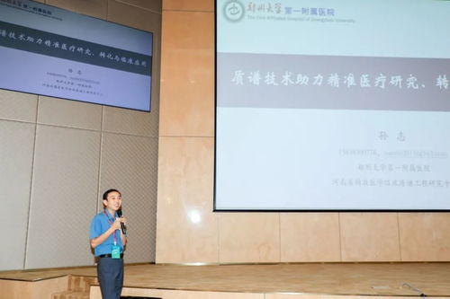 鹿明生物2021質(zhì)譜組學(xué)加速新藥研發(fā)與臨床診斷會(huì)議圓滿落幕